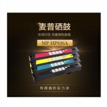 麦普（MIPO） HP 826A Y 硒鼓 （适用机型 M855dn/M854xh） 黄色                                                                  