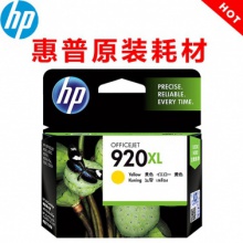 HP分体式墨盒HP932黑色墨盒