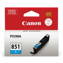佳能（Canon）CLI-851 C 蓝色墨盒)