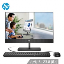 HP HP Pr惠普一体机 HP ProOne 400 G5 23.8/i5-9500T/8G/1TB+128GB/麒麟操作系统（桌面版）V4/23.8英寸