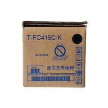 东芝（TOSHIBA）T-FC415C-K原装碳粉(墨粉)
