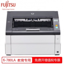富士通（FUJITSU）fi-780LA教育专用馈纸式A3高速双面扫描仪 试卷文件档案高清扫描