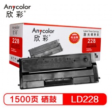 欣彩 LD228 硒鼓（专业版）AR-LD228黑色 硒鼓带芯片 适用联想LENOVO LJ2208 M7208W打印机